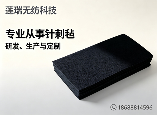 莲瑞无纺科技赤峰线上分站